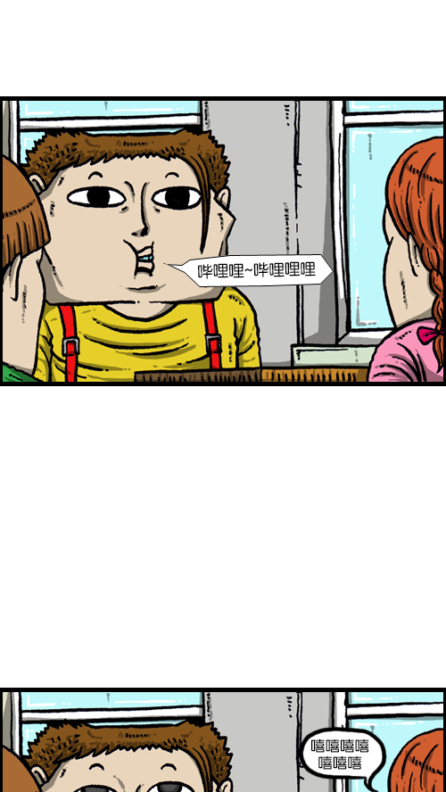 心灵的声音作者漫画,[第101话] 鼻子里的小哨子3图