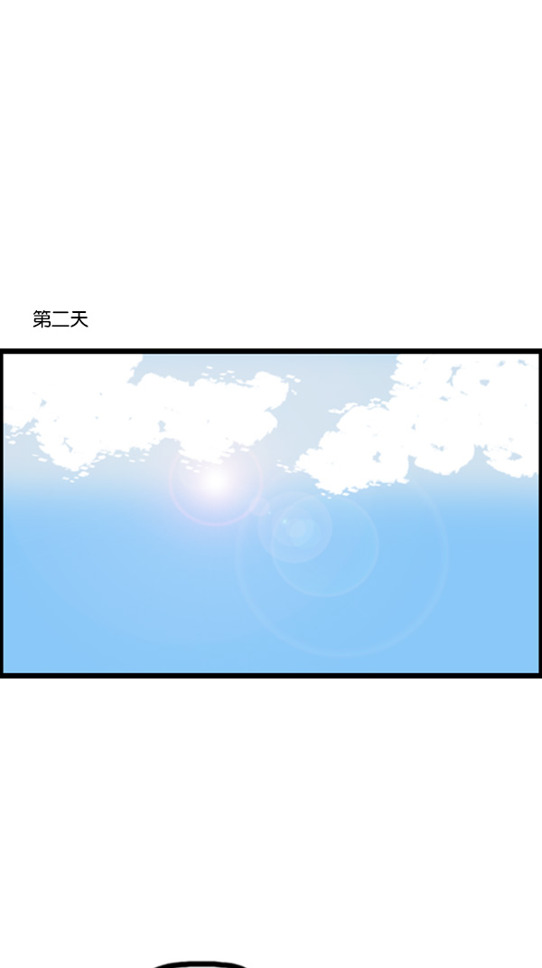 心灵的声音李光洙观看漫画,[第270话] 初次毁面5图