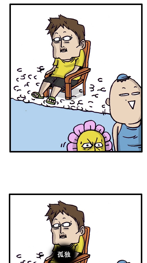 心里的声音第一季完整版漫画,[第1话] 我看到了死后的世界。2图