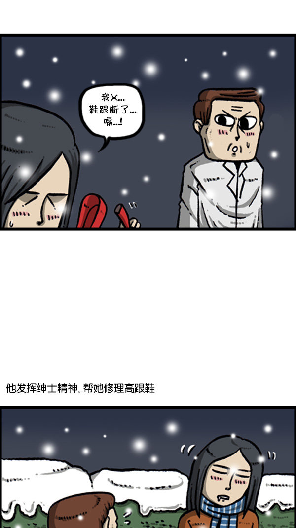 心灵的声音李光洙观看漫画,[第269话] 蜘蛛侠3图