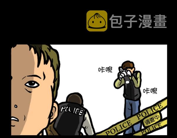 心灵的声音李光洙观看漫画,补充篇 [341话] 调查5图