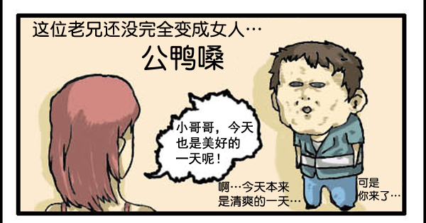 心灵的声音动漫全集在线观看全集免费版漫画,补充篇 [310话] 记忆3图