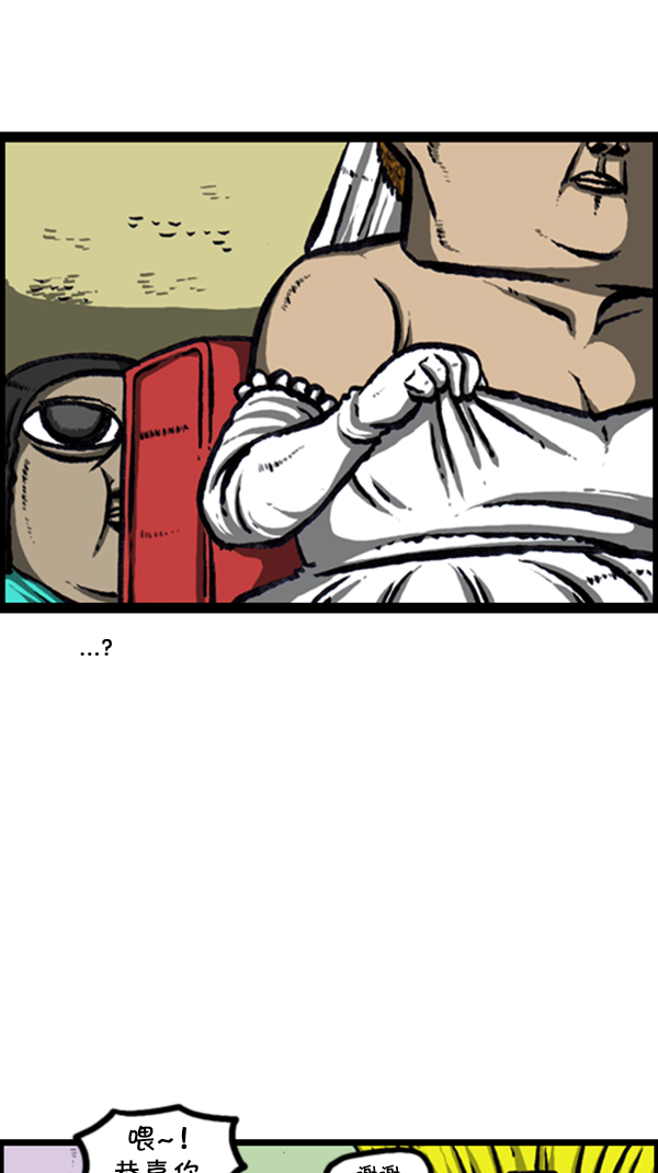 心灵的声音动画第八集漫画,[第240话] 最棒的照片4图