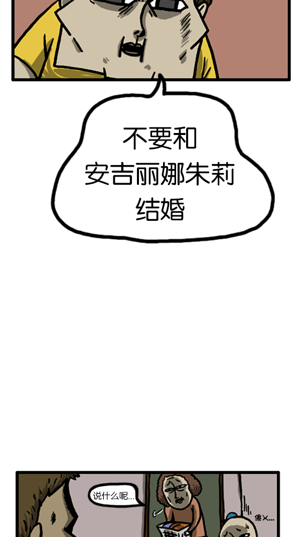 心灵的声音动画漫画,[第185话] 如果，访问，回忆4图