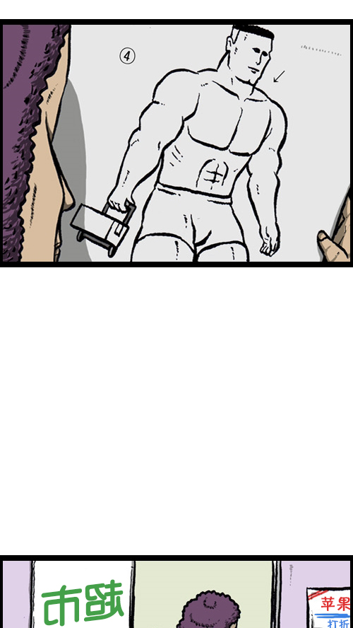 心灵的声音电影完整版免费漫画,[第81话] 赵石密卷5图