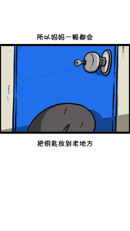 心灵的声音动漫全集在线观看全集免费版漫画,[第86话] 芝麻开门4图