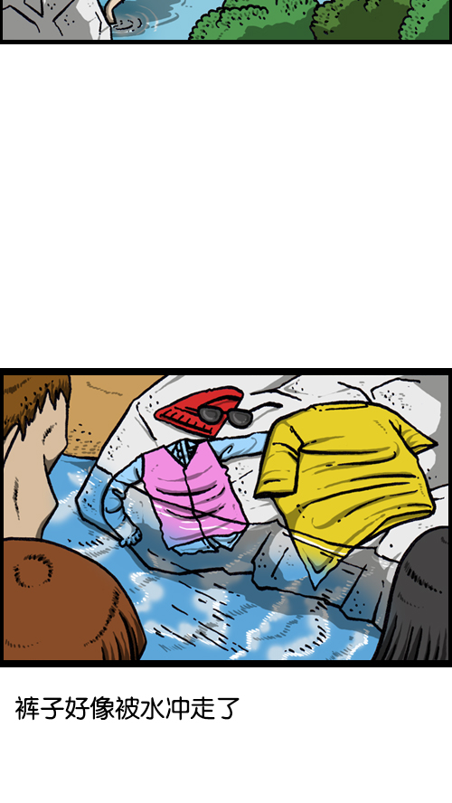 心灵的声音李光洙观看漫画,[第87话] 根本停不下来2图