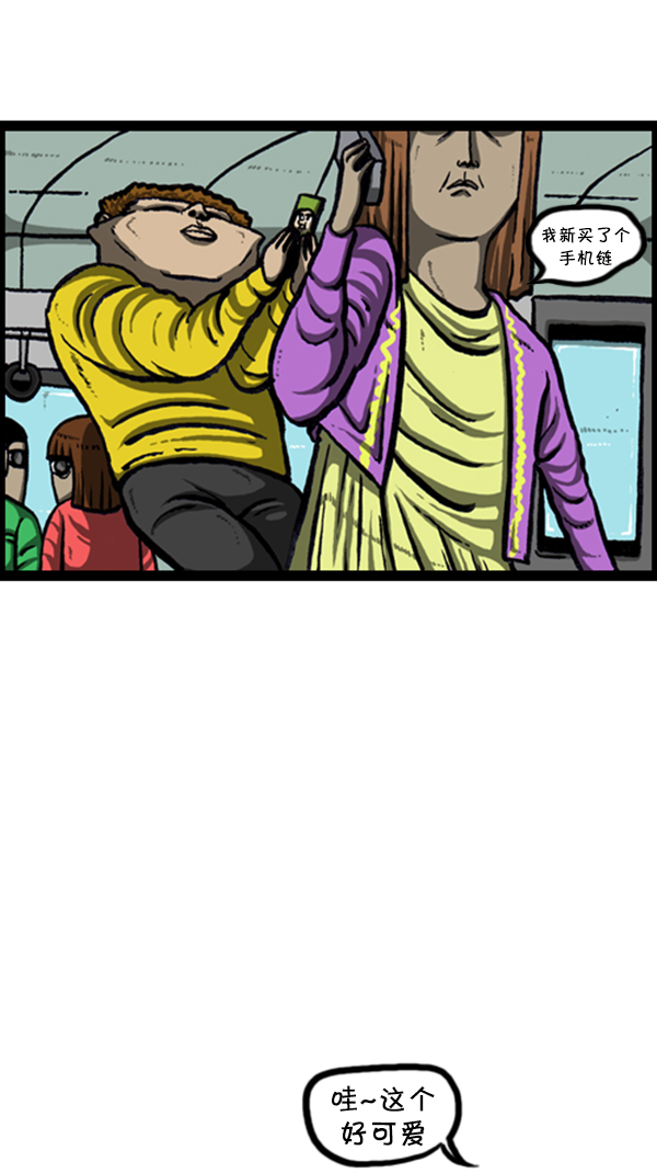 心灵的声音作者漫画,[第234话] 卖漫画周边吧4图