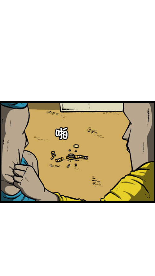 心灵的声音电影完整版免费漫画,[第126话] 表走得可真准啊4图