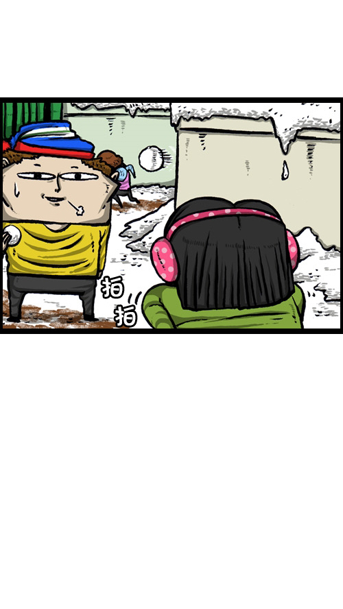 心灵的声音电影完整版免费漫画,[第80话] 以牙还牙 以雪还雪4图