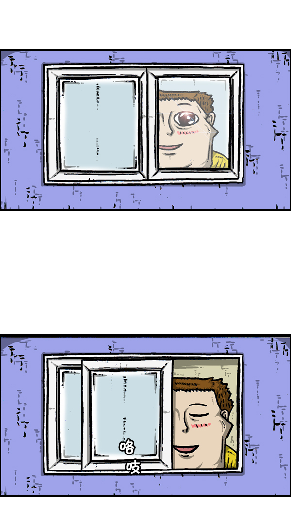 心灵的声音李光洙观看漫画,[第174话] 人啊...2图