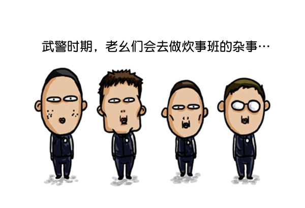 心灵的声音电影完整版免费漫画,补充篇 [360话] 不在场证明2图