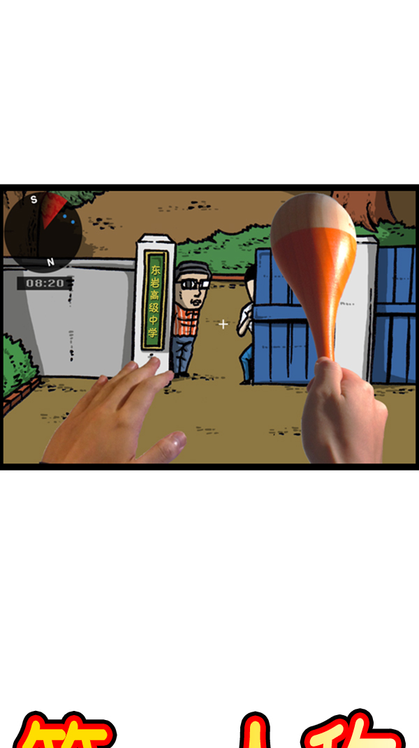 心灵的声音李光洙观看漫画,[第288话] 第一人称心灵声音5图