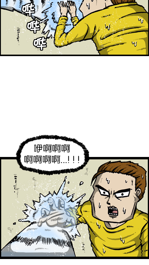 心灵的声音电影完整版免费漫画,[第121话] 裸体4图