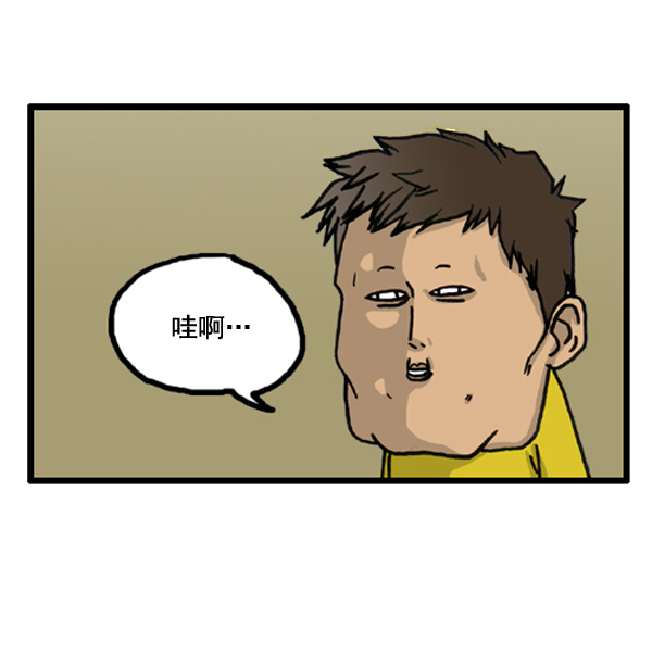 心里的声音第二季全集免费漫画,补充篇 [386话] 忠诚的猫咪3图