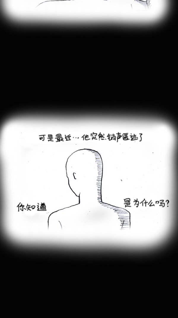 心灵的声音漫画赵石第1话漫画,[第287话] 来吐槽我的漫画吧5图