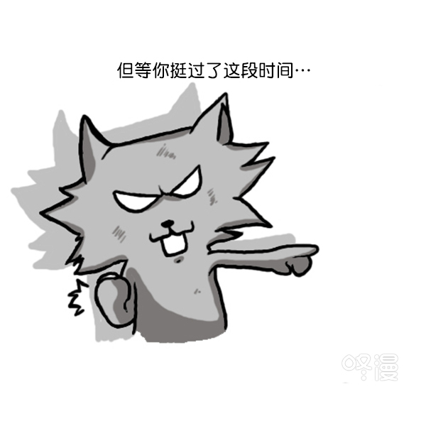 心灵的声音李光洙观看漫画,补充篇 [340话] 烦恼5图