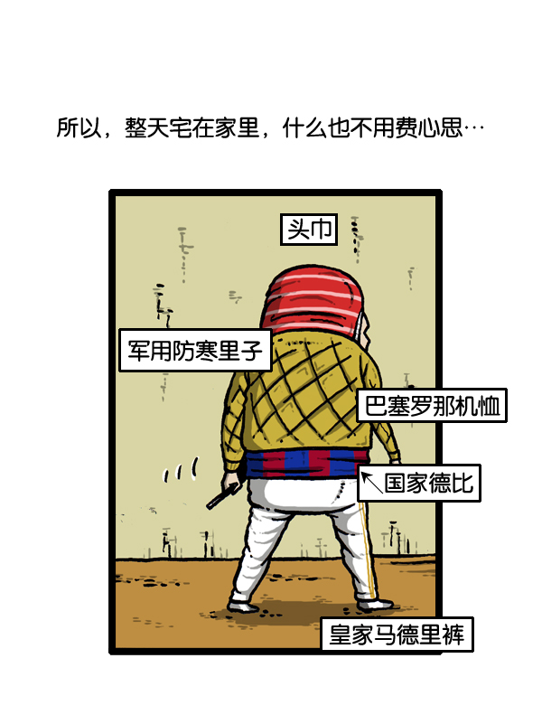 心灵的声音漫画免费下拉漫画,[第20话] 长直发2图