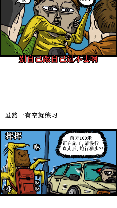 心里的声音免费完整版在线观看漫画,[第48话] 我身体的主人5图