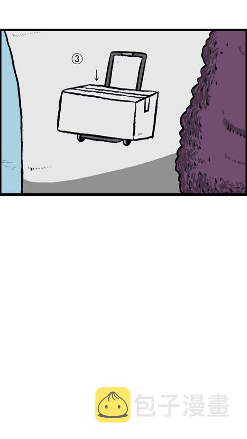 心灵的声音电影完整版免费漫画,[第81话] 赵石密卷4图