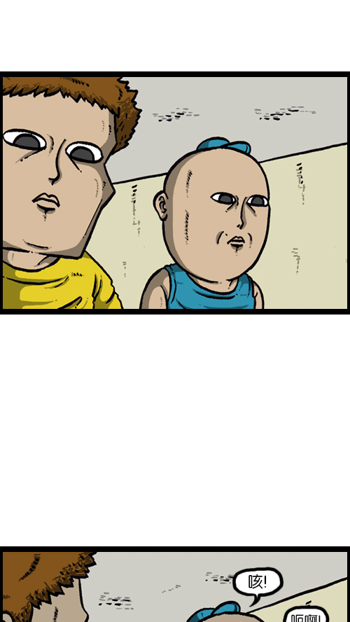 心灵的声音电影完整版免费漫画,[第126话] 表走得可真准啊5图