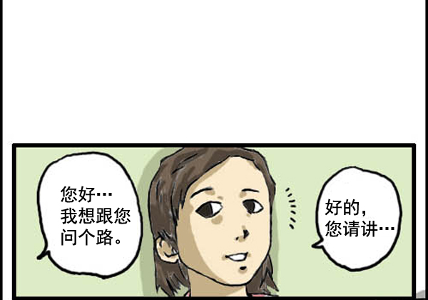 心灵的声音电影完整版免费漫画,补充篇 [307话] 屈辱4图