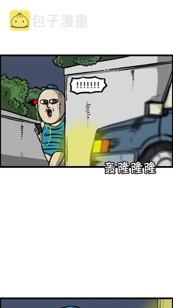 心灵的声音动画漫画,[第283话] 失忆2图