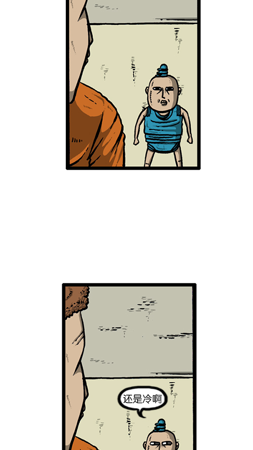 心灵的声音李光洙观看漫画,[第129话]  加油！壁挂炉4图