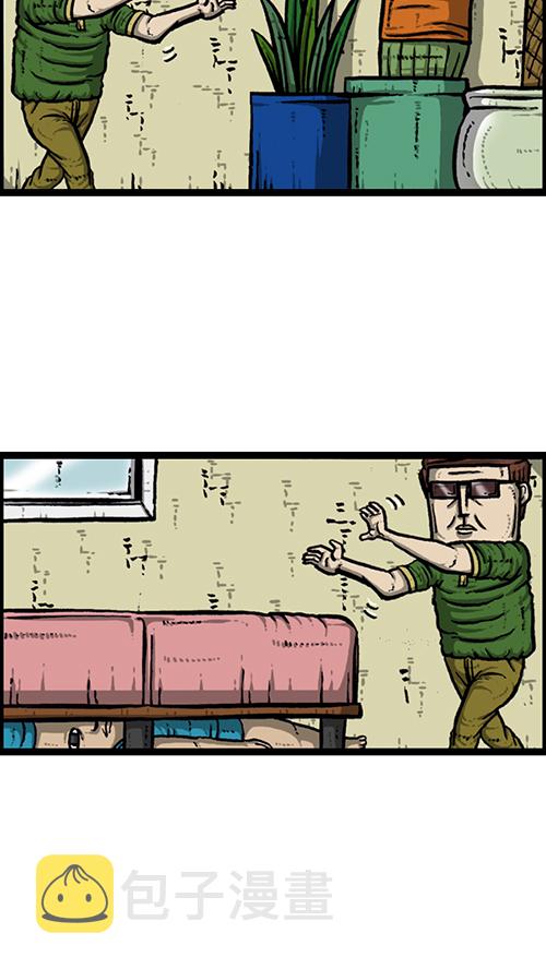 心灵的声音李光洙观看漫画,[第165话] 你是我的眼4图