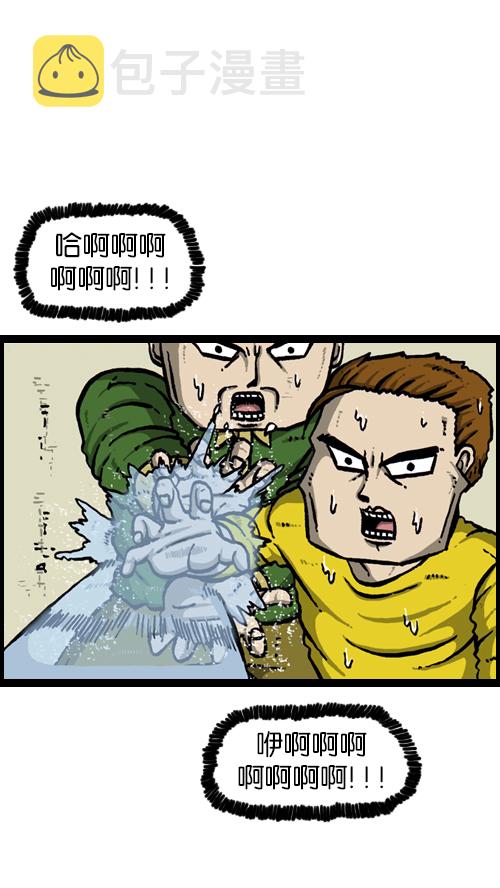 心灵的声音电影完整版免费漫画,[第121话] 裸体5图