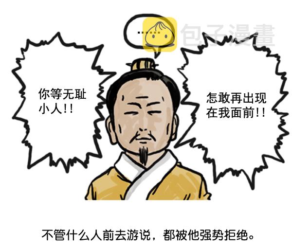 心里的声音第二季全集免费漫画,补充篇 [363话] 发誓3图