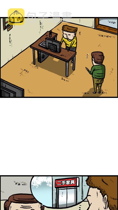 心里的声音韩剧漫画,[第127话] 椅子又回来了5图