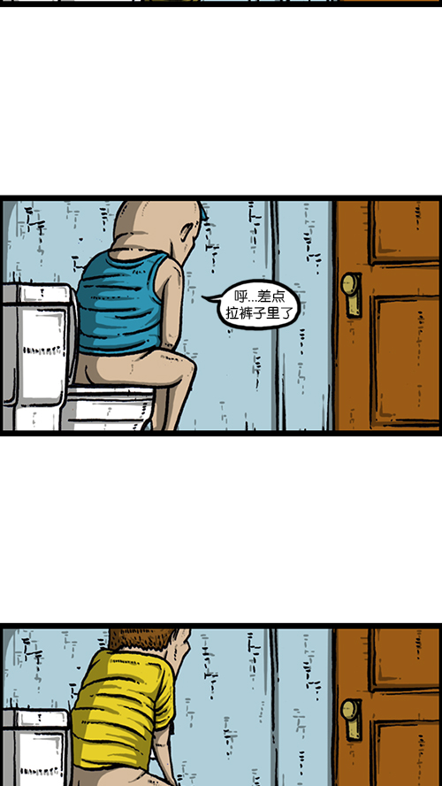 心里的声音图片漫画,[第162话] 站立一家人3图