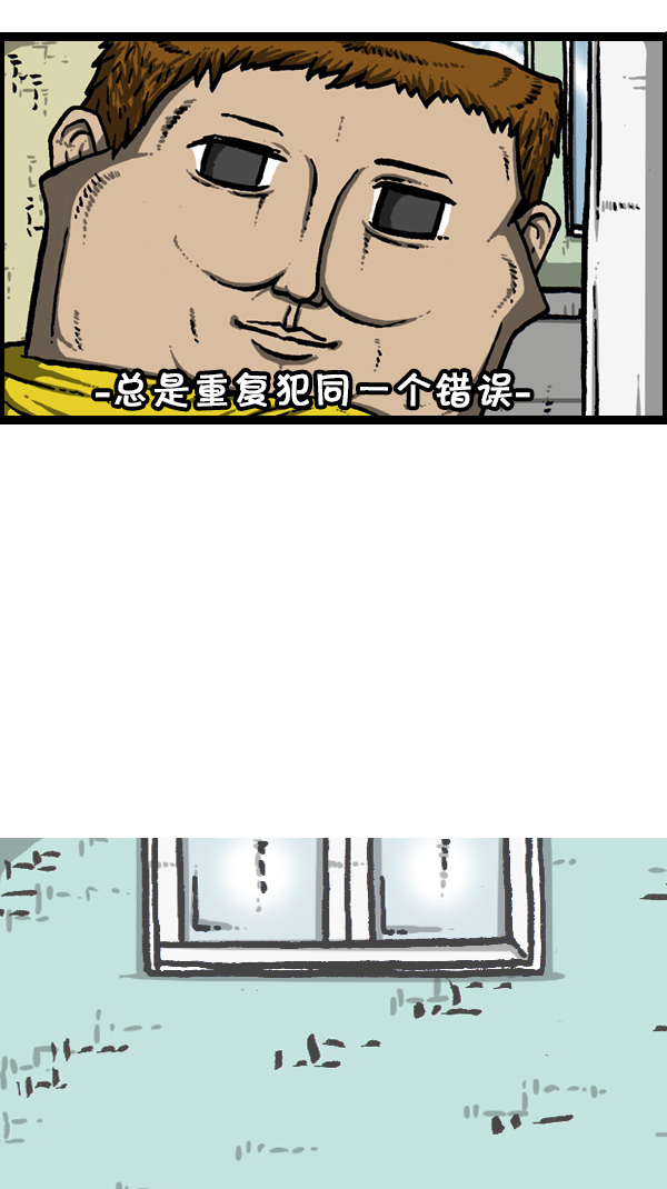 心灵的声音李光洙观看漫画,[第174话] 人啊...5图