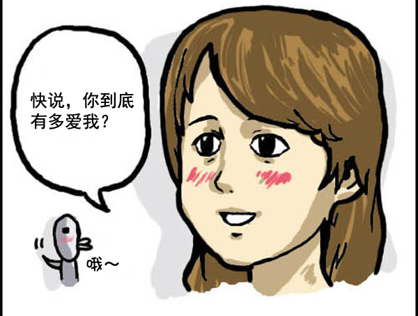 心灵的声音电影完整版免费漫画,补充篇 [320话] 价值3图