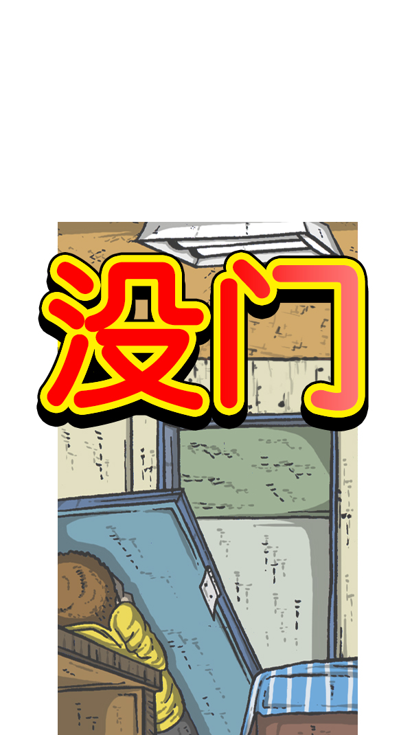 心灵的声音李光洙观看漫画,[第180话] 门5图
