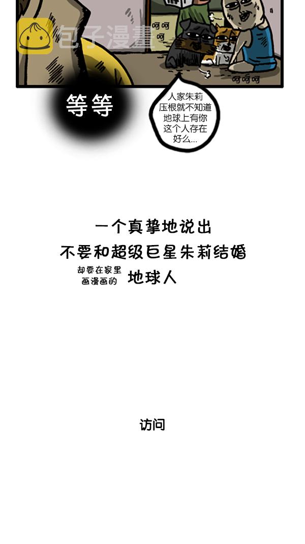 心灵的声音动画漫画,[第185话] 如果，访问，回忆5图