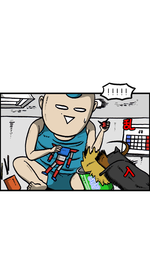 心灵的声音诗歌漫画,[第114话] 充满自信2图