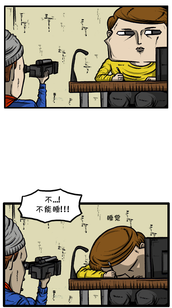 心灵的声音电影完整版免费漫画,[第297话] 纪录片2图