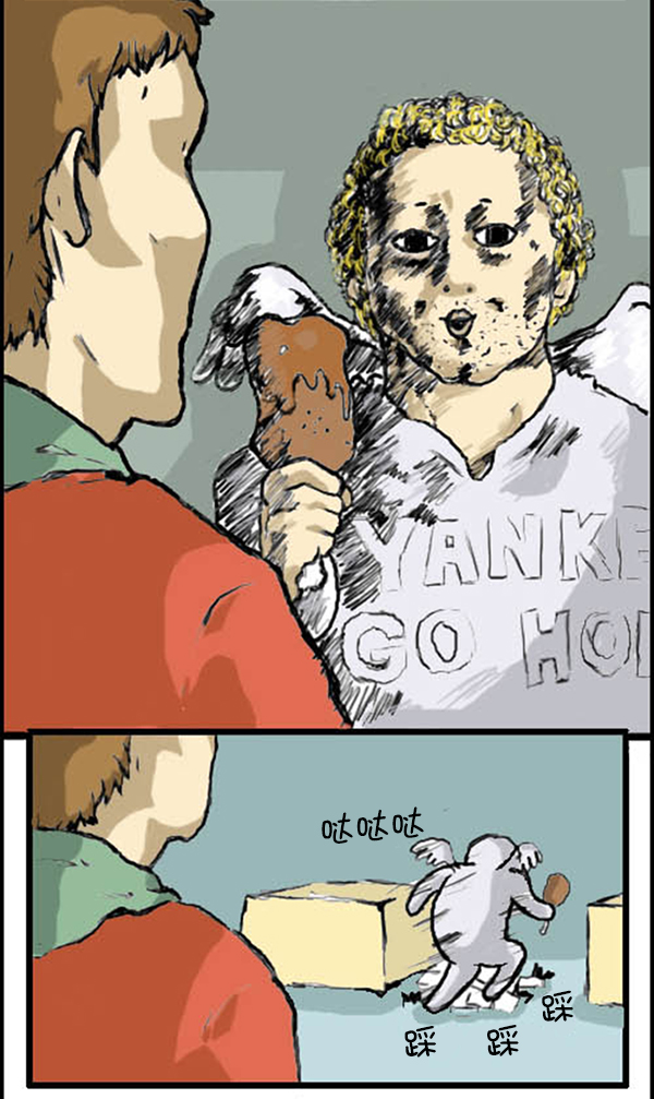 心灵的声音电影完整版免费漫画,补充篇 [305话] 真相5图