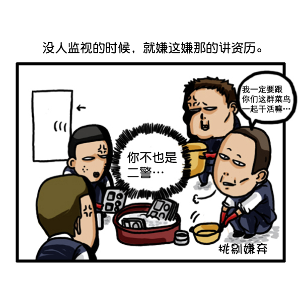 心灵的声音电影完整版免费漫画,补充篇 [360话] 不在场证明5图