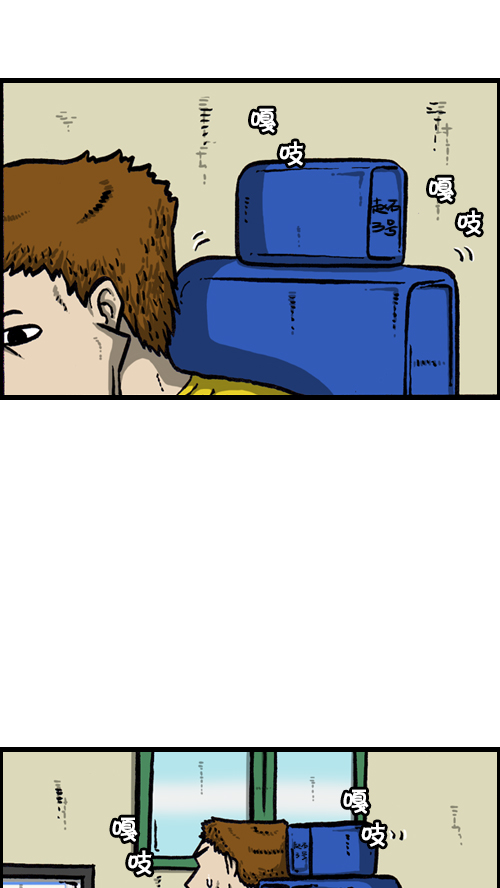 心里的声音韩剧漫画,[第127话] 椅子又回来了2图