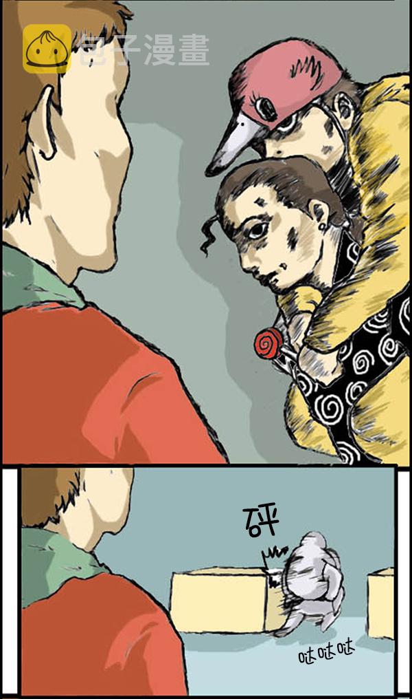 心灵的声音电影完整版免费漫画,补充篇 [305话] 真相3图