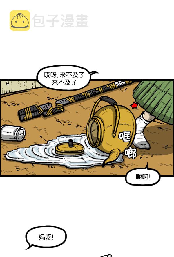 心灵的声音豆瓣漫画,[第169话] 我不干了2图