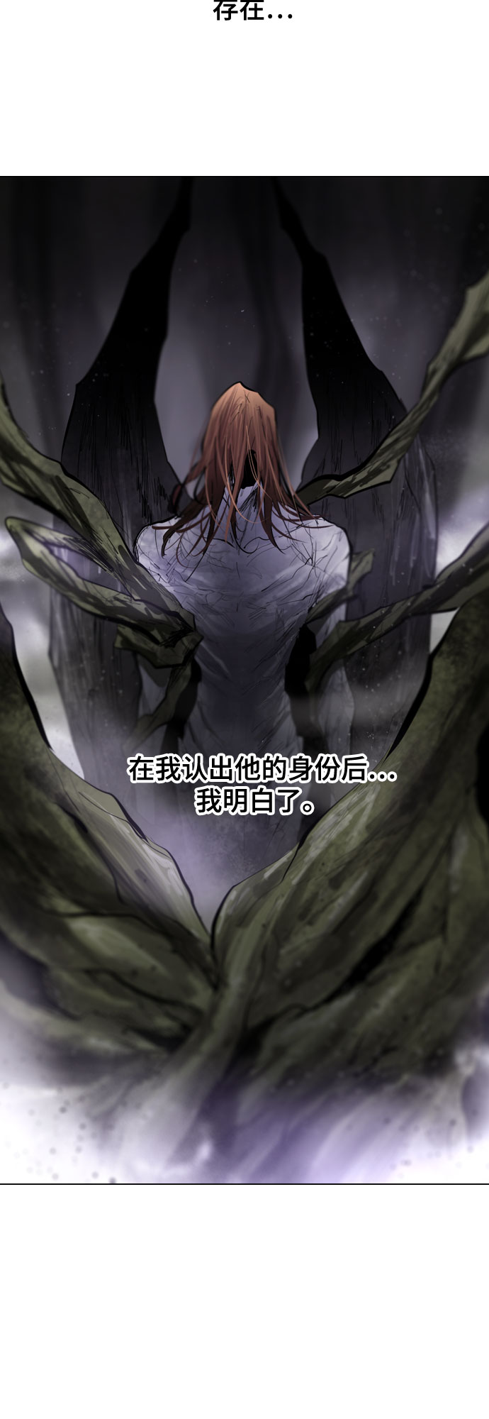 百年游戏漫画,[第二季 - 百年大战] 第14话3图