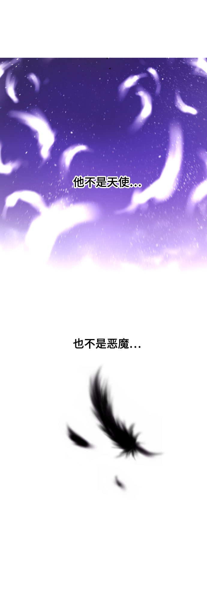 百年游戏漫画,[第二季 - 百年大战] 第14话4图