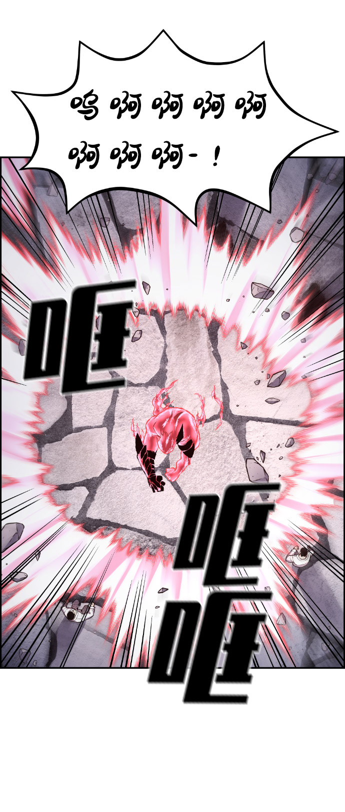 我与鬼漫画,第74话3图