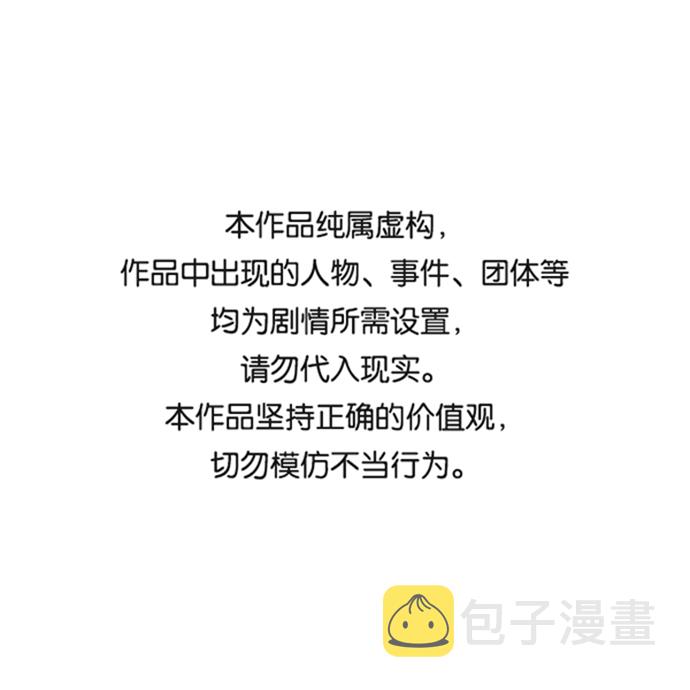 我与鬼漫画,第77话1图