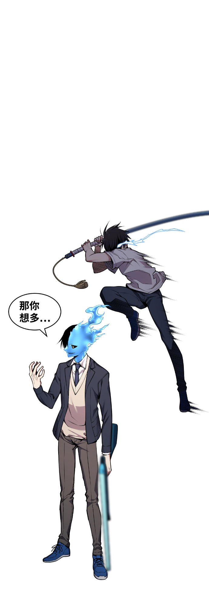 我与鬼魂共舞漫画,第63话5图