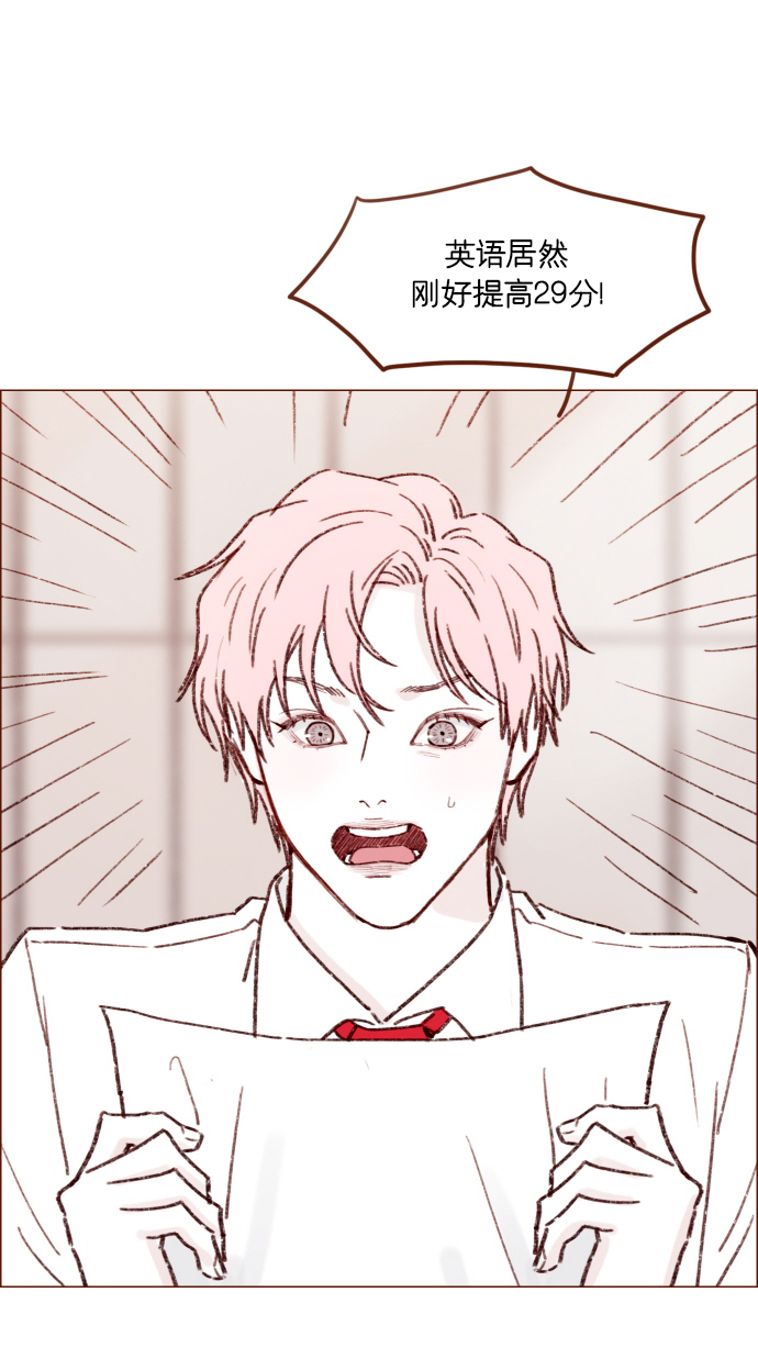 喜欢我的小柿子是男男吗漫画,[第165话] 第2季 后记3图